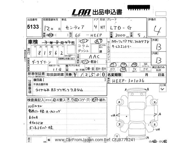 ©さん専用ページ 2000 Mazda Sentia HEEP - Car Price $6,564