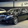 mercedes-benz s-class 2017 -MERCEDES-BENZ--Benz S Class LCA-222004--WDD2220042A308215---MERCEDES-BENZ--Benz S Class LCA-222004--WDD2220042A308215- image 20