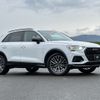 audi q3 2023 CFJ1895481 image 25