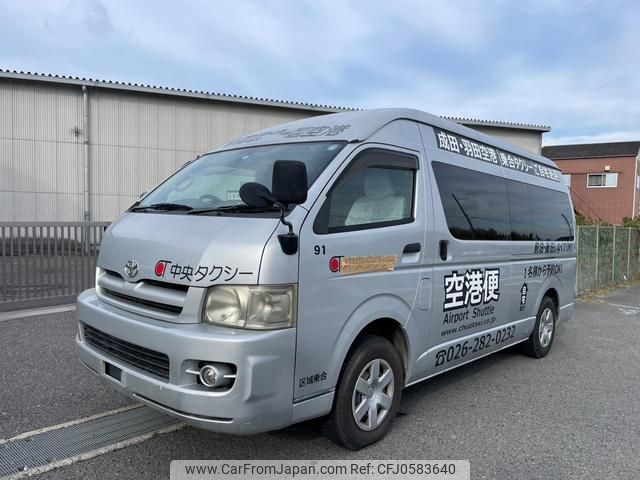 toyota hiace-commuter 2005 GOO_JP_700070896330241220002 image 1