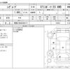 subaru levorg 2021 -SUBARU 【尾張小牧 303ｻ4171】--Levorg 4BA-VN5--VN5-016814---SUBARU 【尾張小牧 303ｻ4171】--Levorg 4BA-VN5--VN5-016814- image 3
