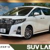 toyota alphard 2016 -TOYOTA--Alphard DBA-AGH30W--AGH30-0087142---TOYOTA--Alphard DBA-AGH30W--AGH30-0087142- image 1