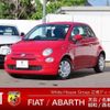 fiat 500 2022 quick_quick_31209_ZFABF1B82NJG52341 image 1