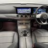 mercedes-benz e-class-station-wagon 2020 quick_quick_213277C_W1K2132772A820706 image 2