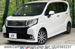 daihatsu move 2014 -DAIHATSU--Move DBA-LA150S--LA150S-0006462---DAIHATSU--Move DBA-LA150S--LA150S-0006462-