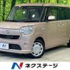 daihatsu move-canbus 2017 CFJ1545257 image 1