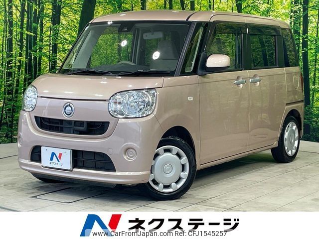 daihatsu move-canbus 2017 CFJ1545257 image 1