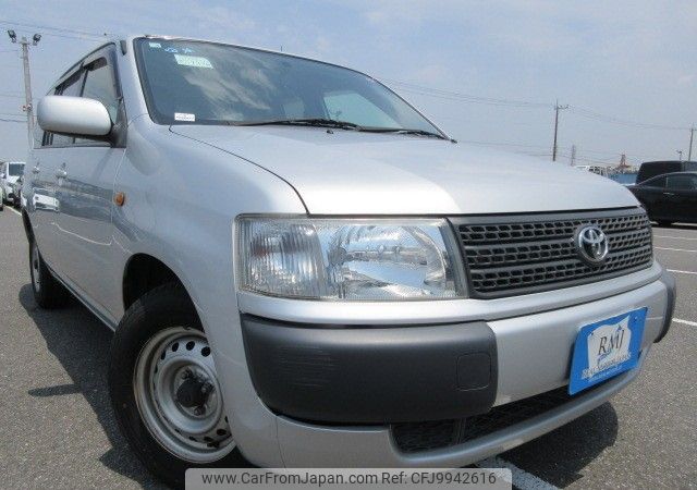 toyota probox-van 2014 REALMOTOR_Y2024060282F-21 image 2