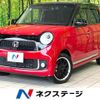 honda n-one 2015 CFJ1619339 image 1