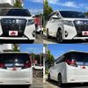 toyota alphard 2017 504928-926283 image 8