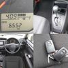toyota corolla-axio 2020 CFJ1648437 image 8