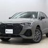 audi q3 2022 CFJ1752390 image 1