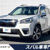 subaru forester 2020 quick_quick_SKE_SKE-034766 image 1