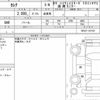 nissan serena 2020 quick_quick_DAA-GFC27_GFC27-197187 image 6