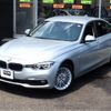 bmw 3-series 2018 -BMW--BMW 3 Series DBA-8A20--WBA8A12080A677615---BMW--BMW 3 Series DBA-8A20--WBA8A12080A677615- image 2