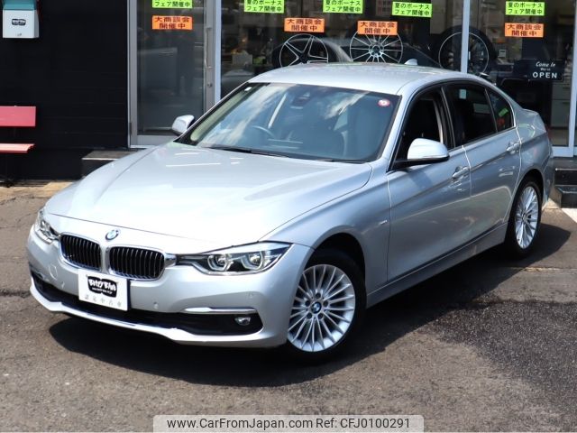 bmw 3-series 2018 -BMW--BMW 3 Series DBA-8A20--WBA8A12080A677615---BMW--BMW 3 Series DBA-8A20--WBA8A12080A677615- image 2