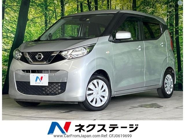 nissan dayz 2019 -NISSAN--DAYZ 5BA-B43W--B43W-0010281---NISSAN--DAYZ 5BA-B43W--B43W-0010281- image 1