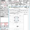 toyota noah 2025 CFJ1688611 image 21