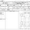 daihatsu hijet-van 2025 -DAIHATSU 【大阪 480】--Hijet Van 3BD-S700V--S700V-0152956---DAIHATSU 【大阪 480】--Hijet Van 3BD-S700V--S700V-0152956- image 3