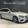 mercedes-benz e-class-station-wagon 2020 quick_quick_213204C_W1K2132042A842715 image 1