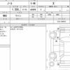 nissan note 2023 CFJ1746020 image 6