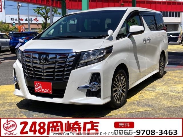 toyota alphard 2016 -TOYOTA--Alphard DBA-AGH35W--AGH35-0015631---TOYOTA--Alphard DBA-AGH35W--AGH35-0015631- image 1