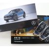 mercedes-benz eqa 2022 quick_quick_243701CN_W1N2437012J050081 image 17