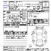 nissan serena 2014 -NISSAN 【広島 337ﾛ5296】--Serena HFC26--HFC26-232547---NISSAN 【広島 337ﾛ5296】--Serena HFC26--HFC26-232547- image 3