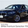 bmw 1-series 2022 -BMW--BMW 1 Series 3DA-7M20--WBA7M920907L13976---BMW--BMW 1 Series 3DA-7M20--WBA7M920907L13976- image 1