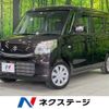 suzuki spacia 2017 -SUZUKI--Spacia DAA-MK42S--MK42S-220681---SUZUKI--Spacia DAA-MK42S--MK42S-220681- image 1