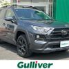 toyota rav4 2021 -TOYOTA--RAV4 6BA-MXAA54--MXAA54-5018173---TOYOTA--RAV4 6BA-MXAA54--MXAA54-5018173- image 1