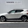 volvo xc40 2023 CFJ1698898 image 20