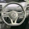 nissan serena 2018 -NISSAN--Serena DAA-GFC27--GFC27-095204---NISSAN--Serena DAA-GFC27--GFC27-095204- image 12