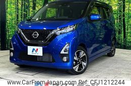 nissan dayz 2019 -NISSAN--DAYZ 4AA-B45W--B45W-0011933---NISSAN--DAYZ 4AA-B45W--B45W-0011933-