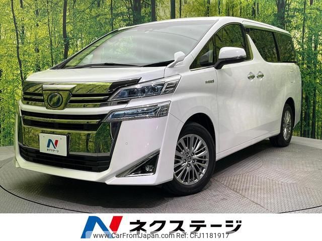toyota vellfire 2018 quick_quick_AYH30W_AYH30-0066263 image 1