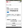daihatsu rocky 2024 CFJ1518648 image 1