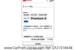 daihatsu rocky 2024 CFJ1518648