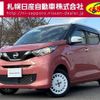 nissan dayz 2019 -NISSAN--DAYZ 5BA-B46W--B46W-0001538---NISSAN--DAYZ 5BA-B46W--B46W-0001538- image 1