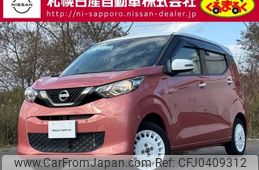 nissan dayz 2019 -NISSAN--DAYZ 5BA-B46W--B46W-0001538---NISSAN--DAYZ 5BA-B46W--B46W-0001538-