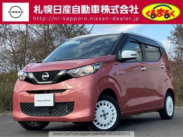 nissan dayz 2019 -NISSAN--DAYZ 5BA-B46W--B46W-0001538---NISSAN--DAYZ 5BA-B46W--B46W-0001538- image 1