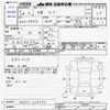 nissan leaf 2016 -NISSAN--Leaf AZE0--207597---NISSAN--Leaf AZE0--207597- image 3