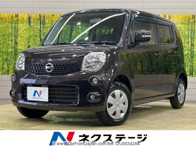 nissan moco 2011 -NISSAN--Moco DBA-MG33S--MG33S-104424---NISSAN--Moco DBA-MG33S--MG33S-104424- image 1