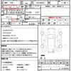 mazda flair-wagon 2014 CFJ1737771 image 21