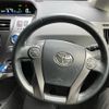 toyota prius-α 2014 CFJ1836393 image 17