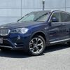 bmw x3 2016 -BMW--BMW X3 LDA-WY20--WBAWY320300K41050---BMW--BMW X3 LDA-WY20--WBAWY320300K41050- image 22