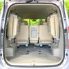toyota noah 2010 CFJ1581925 image 11