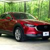 mazda cx-3 2020 -MAZDA--CX-30 5BA-DMEP--DMEP-112470---MAZDA--CX-30 5BA-DMEP--DMEP-112470- image 16