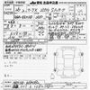 toyota mark-x 2014 -TOYOTA 【名古屋 307ﾙ1082】--MarkX GRX130-6084092---TOYOTA 【名古屋 307ﾙ1082】--MarkX GRX130-6084092- image 3