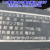 mitsubishi-fuso fuso-others 2014 -MITSUBISHI--Fuso Truck FV54VJR-530023---MITSUBISHI--Fuso Truck FV54VJR-530023- image 12
