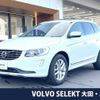 volvo xc60 2017 -VOLVO--Volvo XC60 LDA-DD4204TXC--YV1DZA8RDH2227391---VOLVO--Volvo XC60 LDA-DD4204TXC--YV1DZA8RDH2227391- image 1